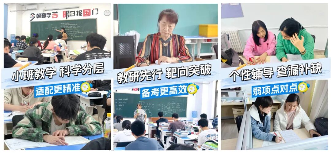 【高三一模】高考学生如何备战一模？