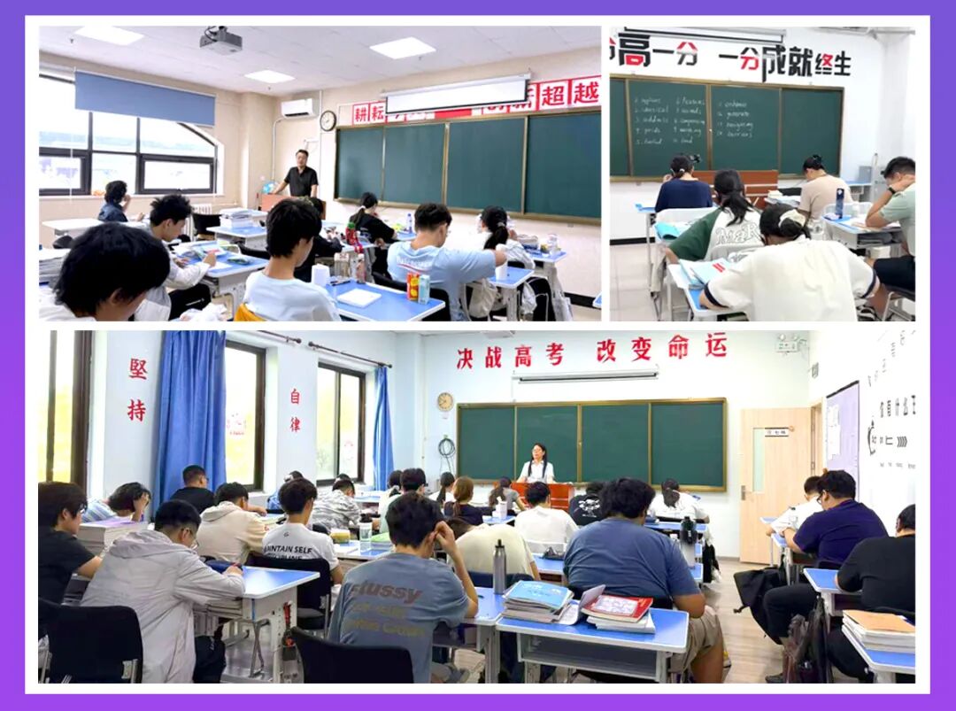 入学铭师堂｜褪去浮躁，找到复读最踏实的模样